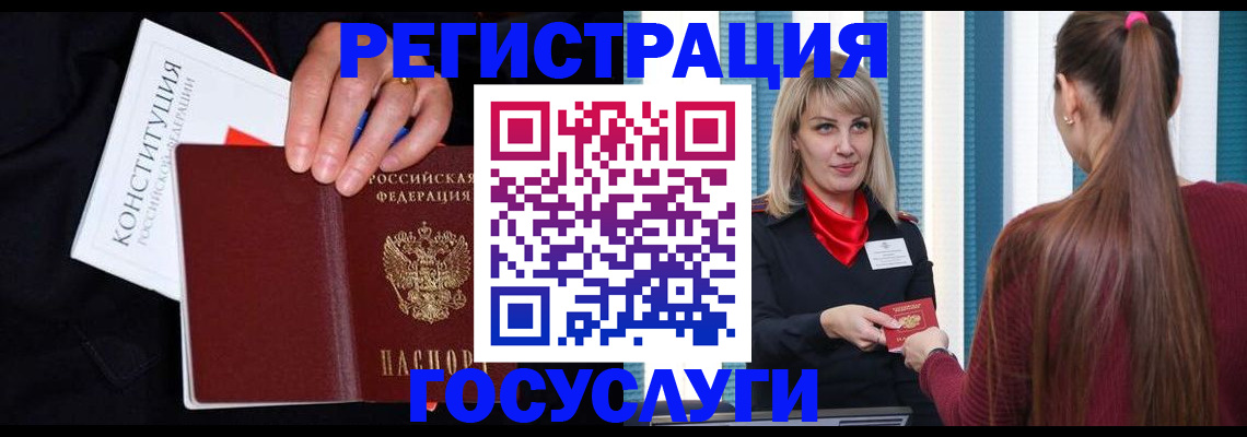 пропишу в квартире в Самаре